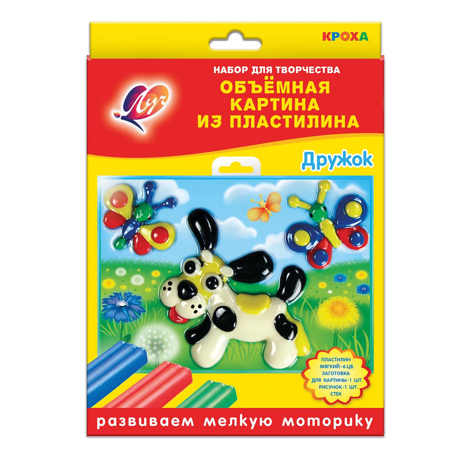 Пластилин Луч восковой - фото 1