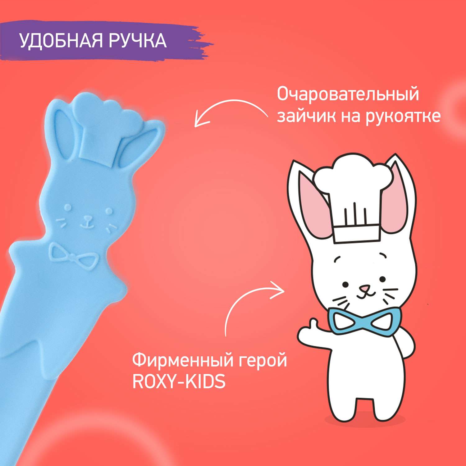 Набор ложек ROXY-KIDS для первого прикорма bunny cook цвет голубой - фото 6
