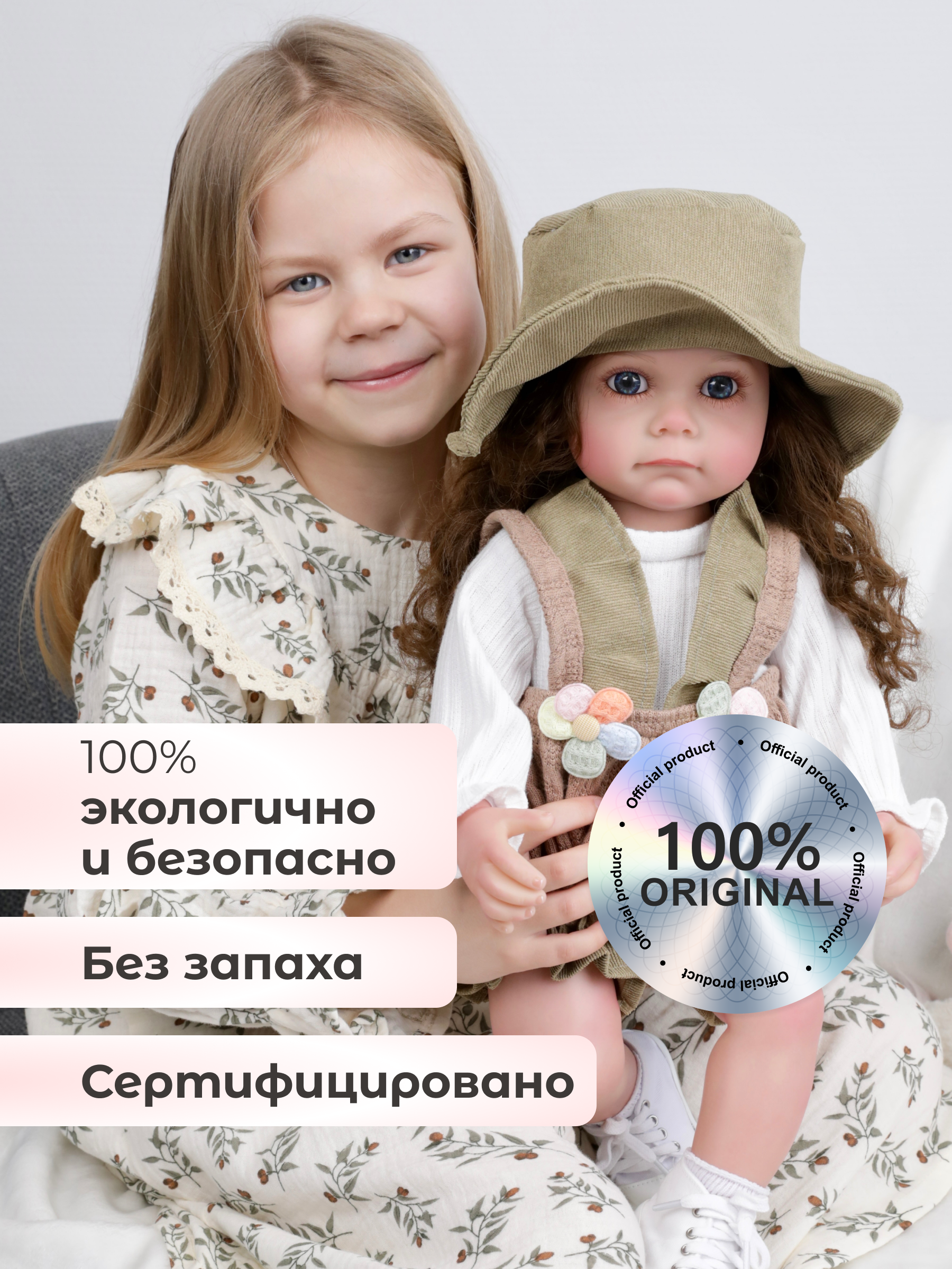 Кукла Soul Sister Виниловая кукла reborn девочка 55 см с комплектом одежды и соской SST-REBORN_EMMA - фото 4