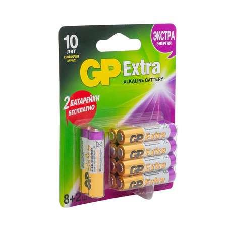 Набор батареек ААА GP пальчиковые 10 штук в упаковке (8+2 в подарок)