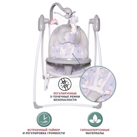 Электрокачели BabyCare Butterfly 2в1 серый