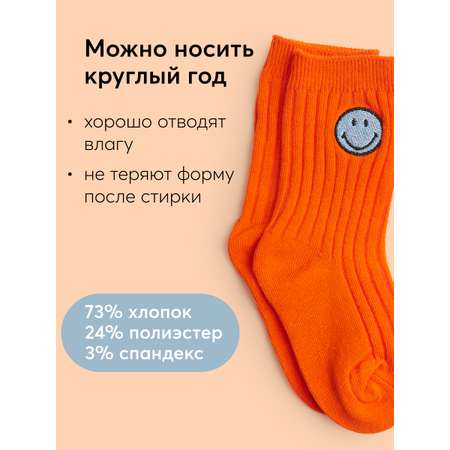 Носки Happy Baby