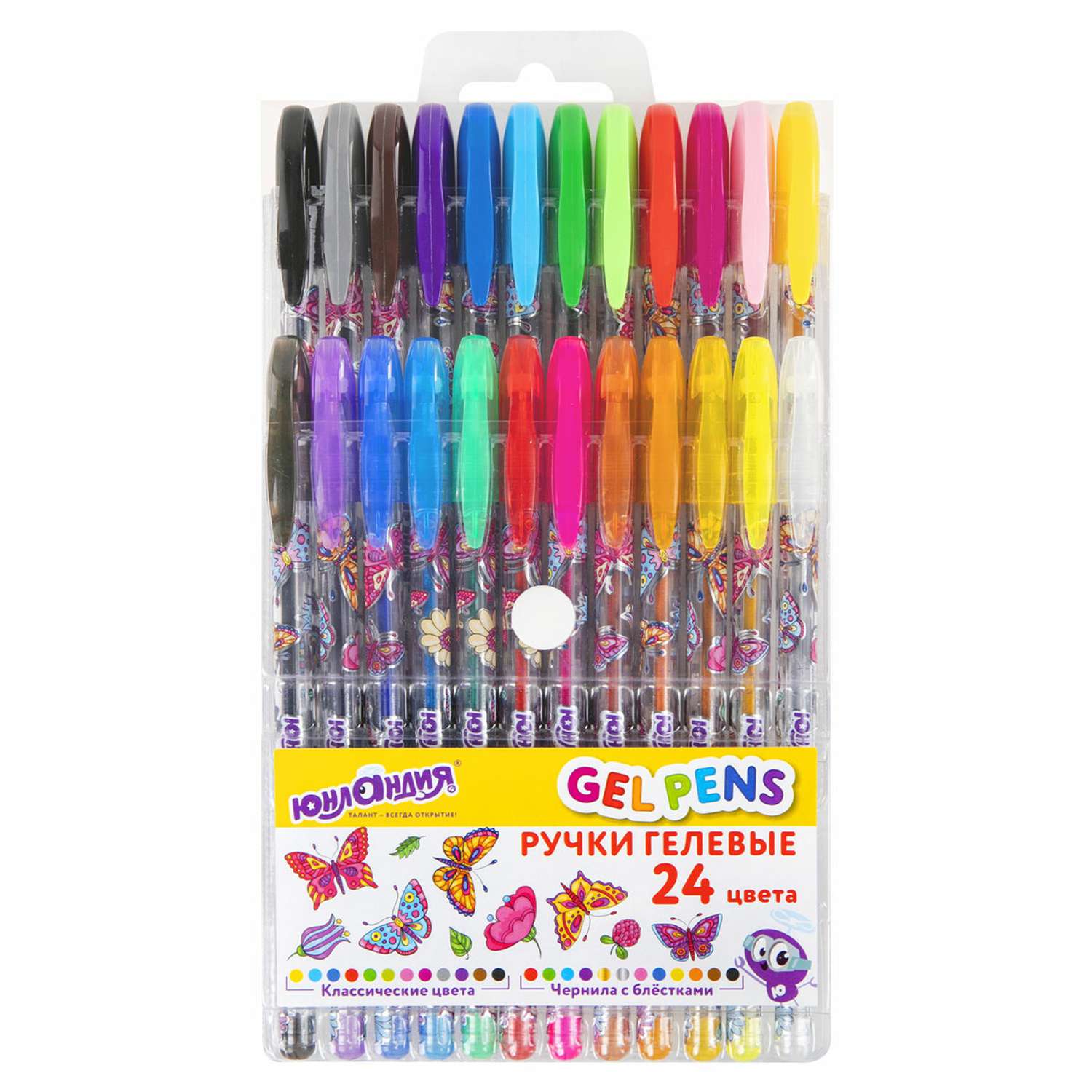 Ручки гелевые Юнландия цветные набор 24 Цвета - фото 1