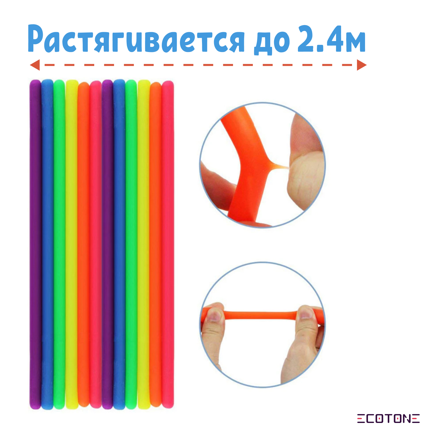 Игрушка-антистресс Ecotone резиновая цветная лапша 5 шт - фото 6