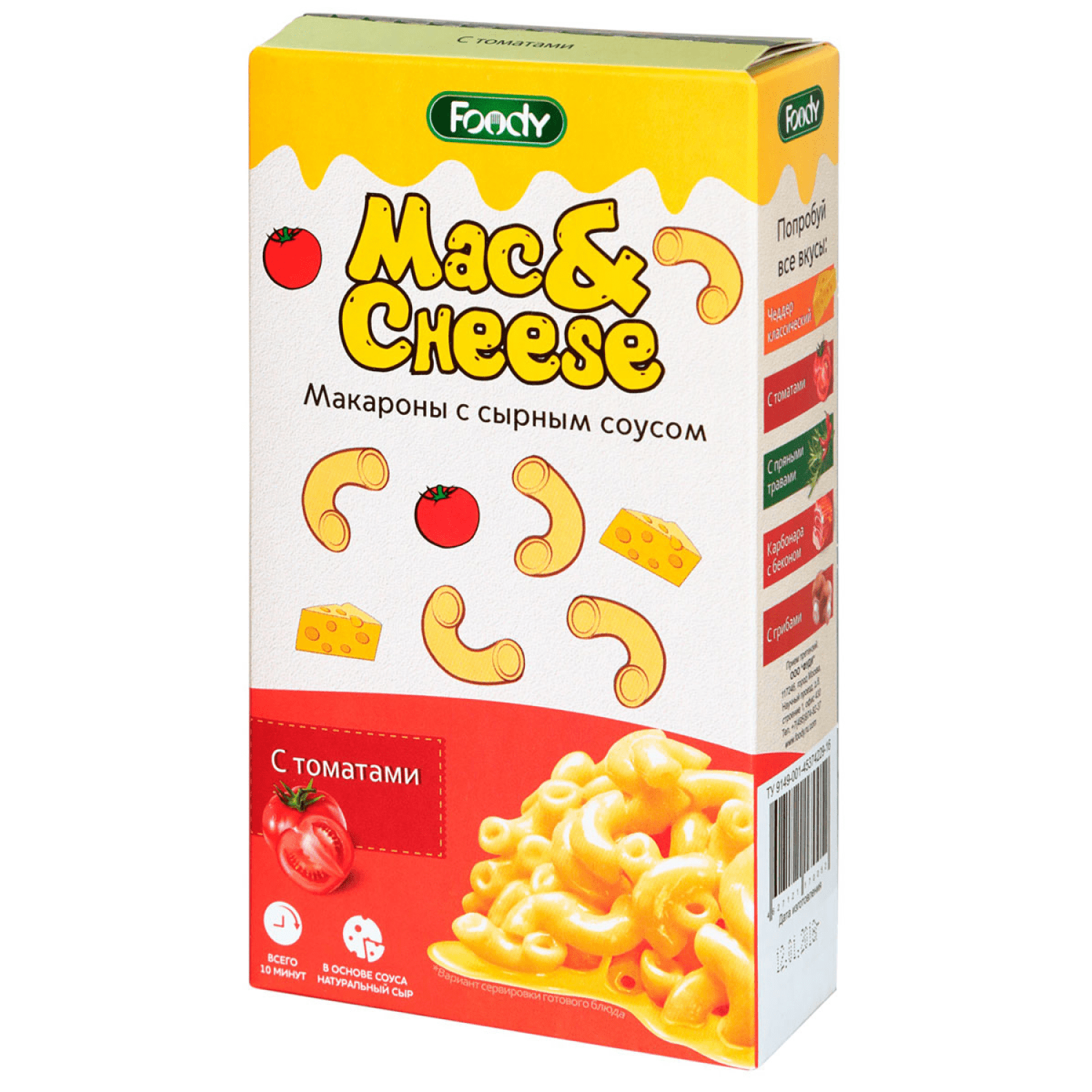 Макароны FOODY с сырным соусом MacCheese с томатами 143г купить по цене 99  ₽ в интернет-магазине Детский мир