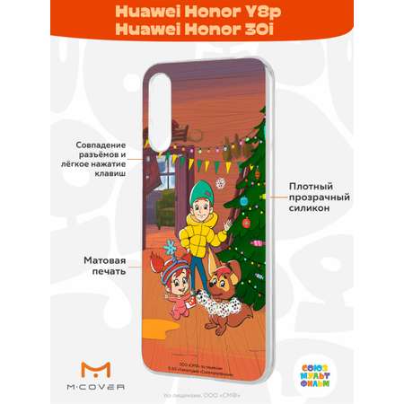 Силиконовый чехол Mcover для смартфона Huawei Y8p Honor 30i Союзмультфильм Подготовка к празднику