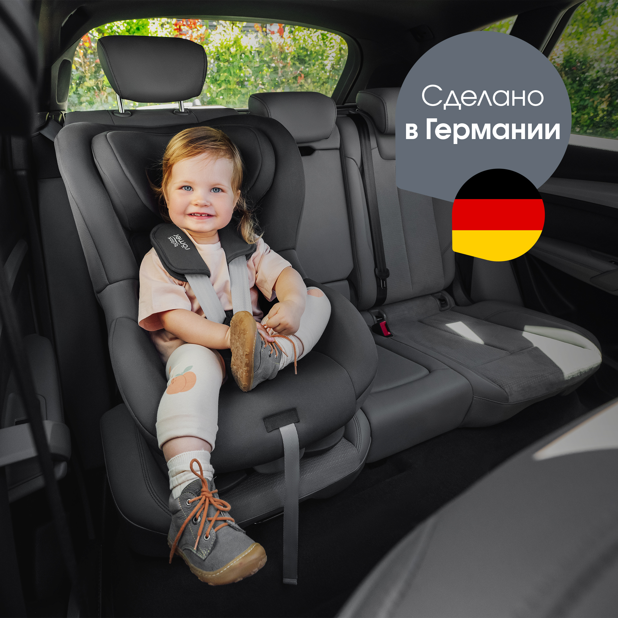 Детское автокресло Britax Roemer King pro midnight grey для детей с 15 мес до 20 кг - фото 12