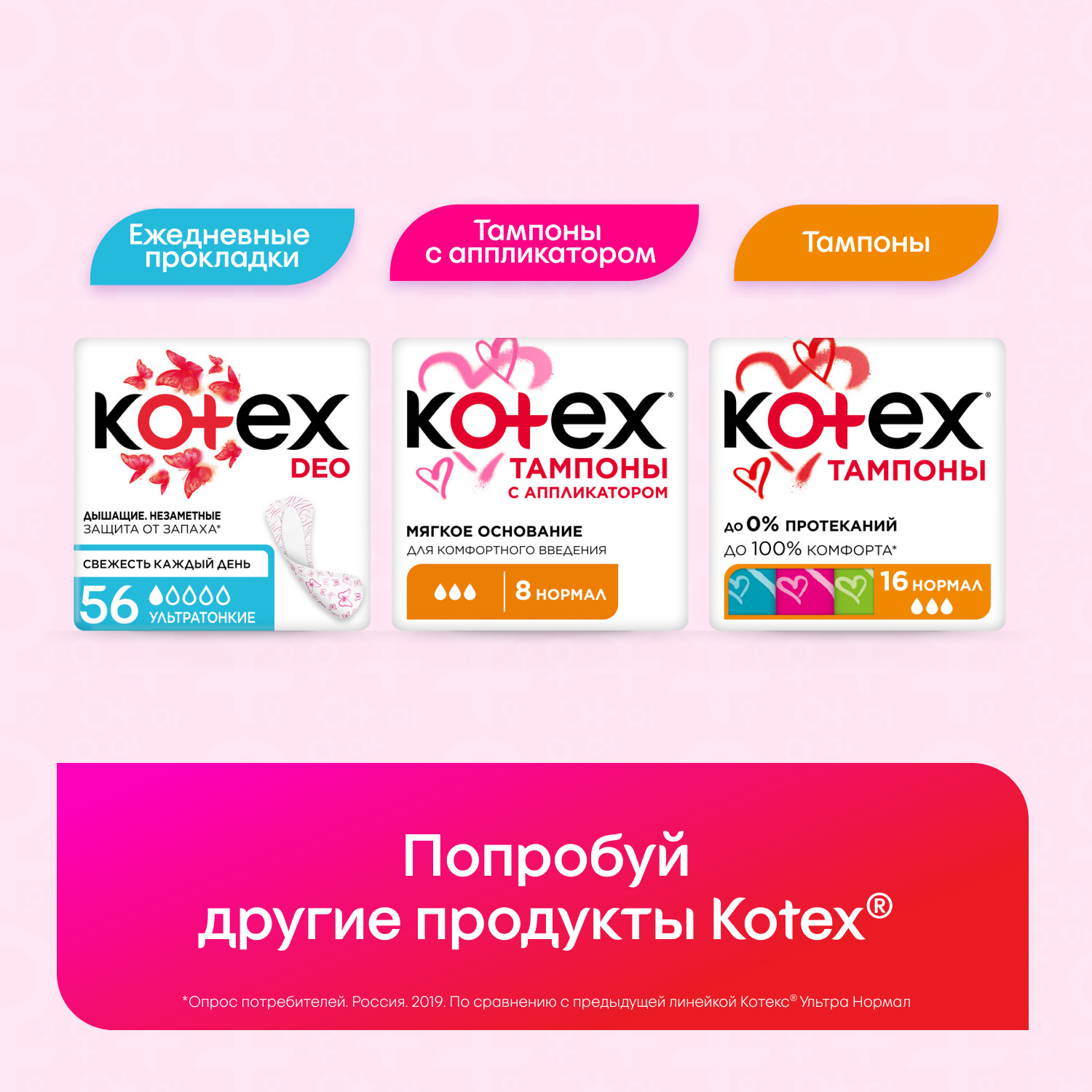 Прокладки гигиенические Kotex Ultra Супер 8шт - фото 10