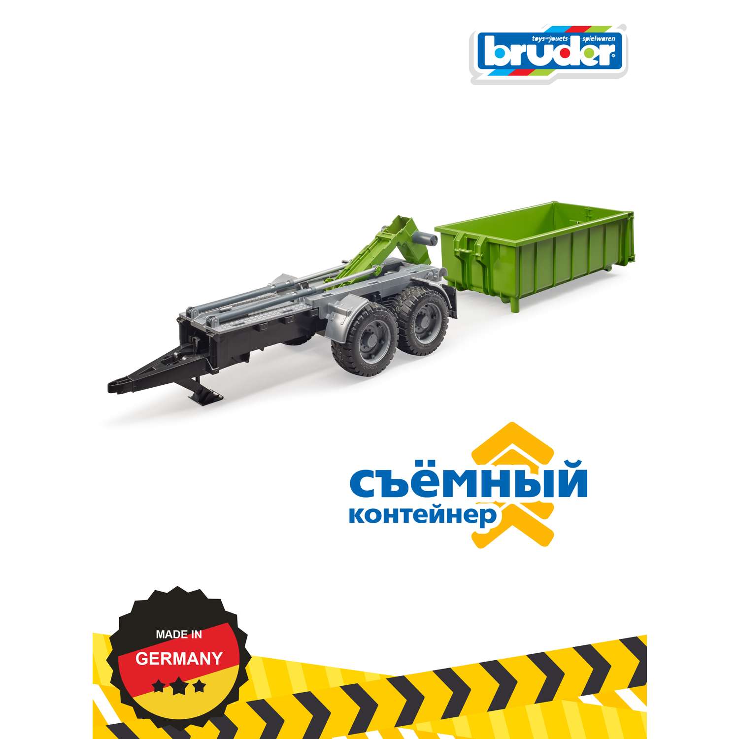 Игрушка BRUDER Прицеп для тракторов 02-035 - фото 3