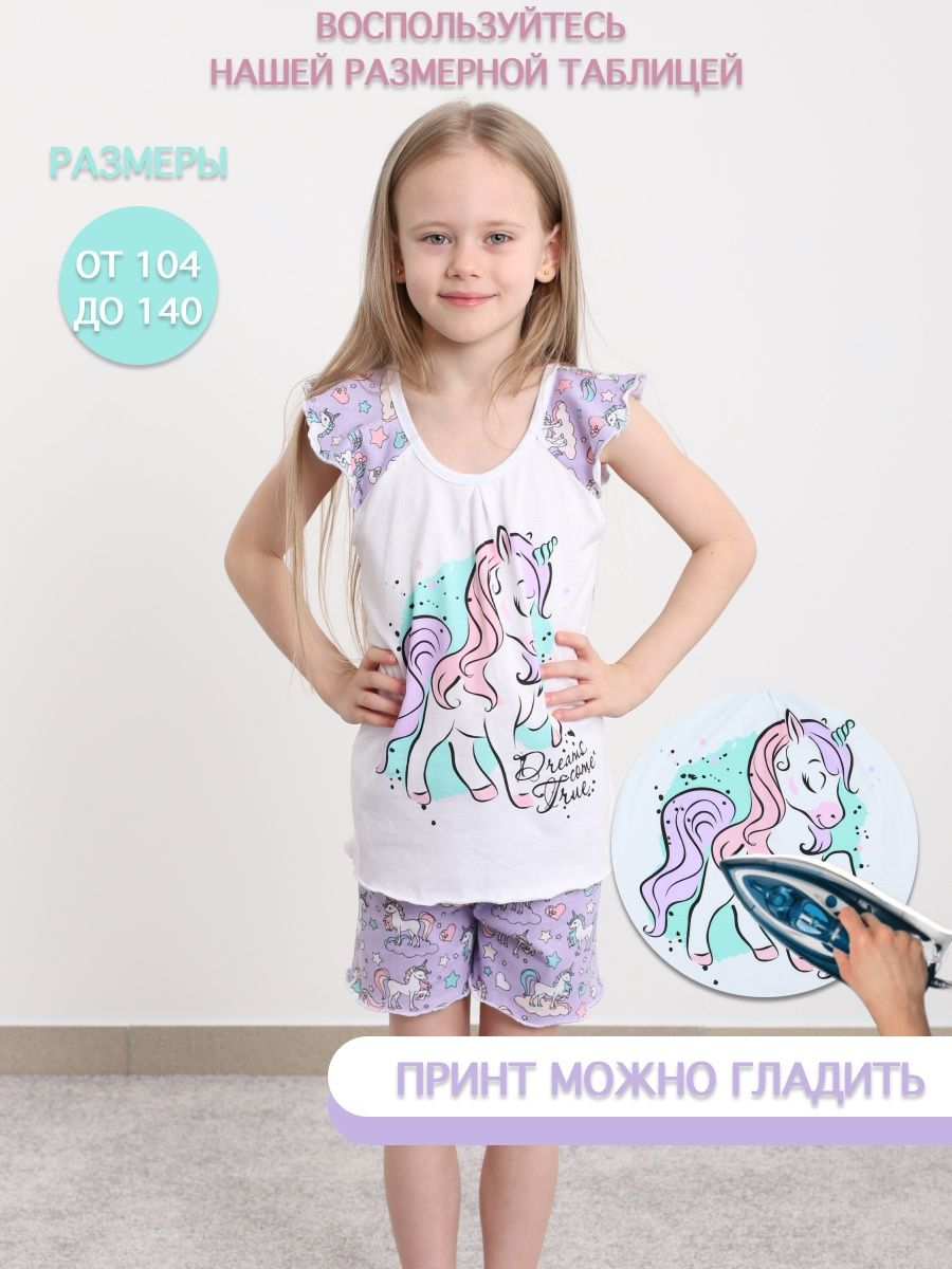 Пижама Babycollection 603/pjm004/sph/k1/001/p1/W*dбелый сиреневый - фото 4