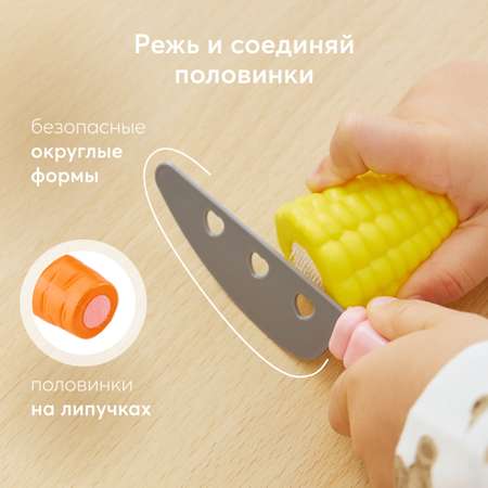 Игровой набор Happy Baby продукты