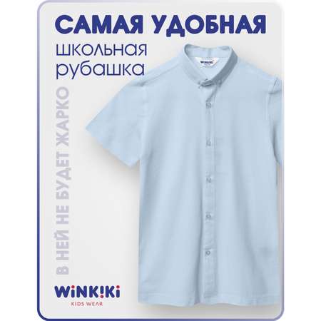 Рубашка Winkiki