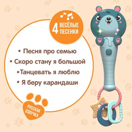 Музыкальная игрушка Zabiaka «Милый мишка» звук свет цвет зелёный