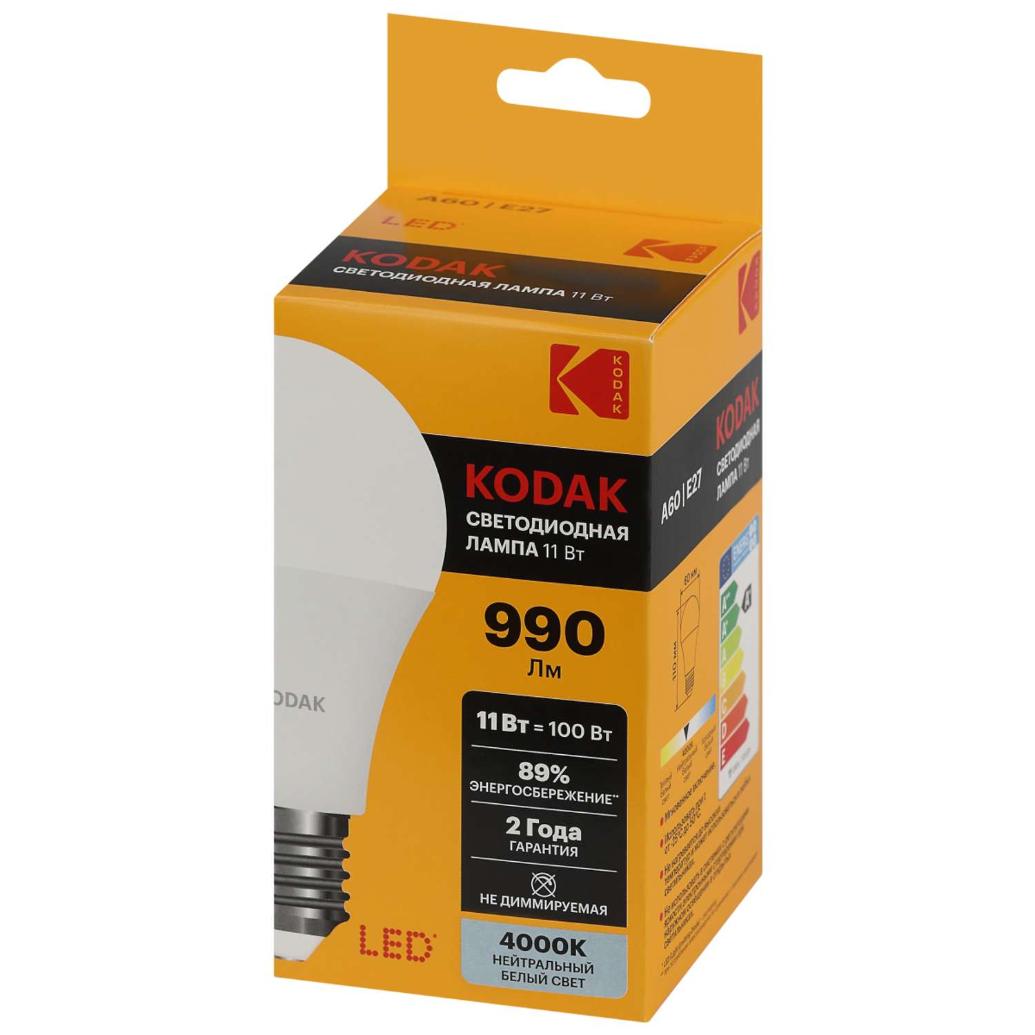 Лампочка светодиодная Kodak LED Kodak A60-11W-840-E27 E27/Е27 11Вт груша (нейтральный белый свет) - фото 3