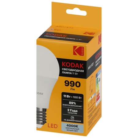 Лампочка светодиодная Kodak LED Kodak A60-11W-840-E27 E27/Е27 11Вт груша (нейтральный белый свет)