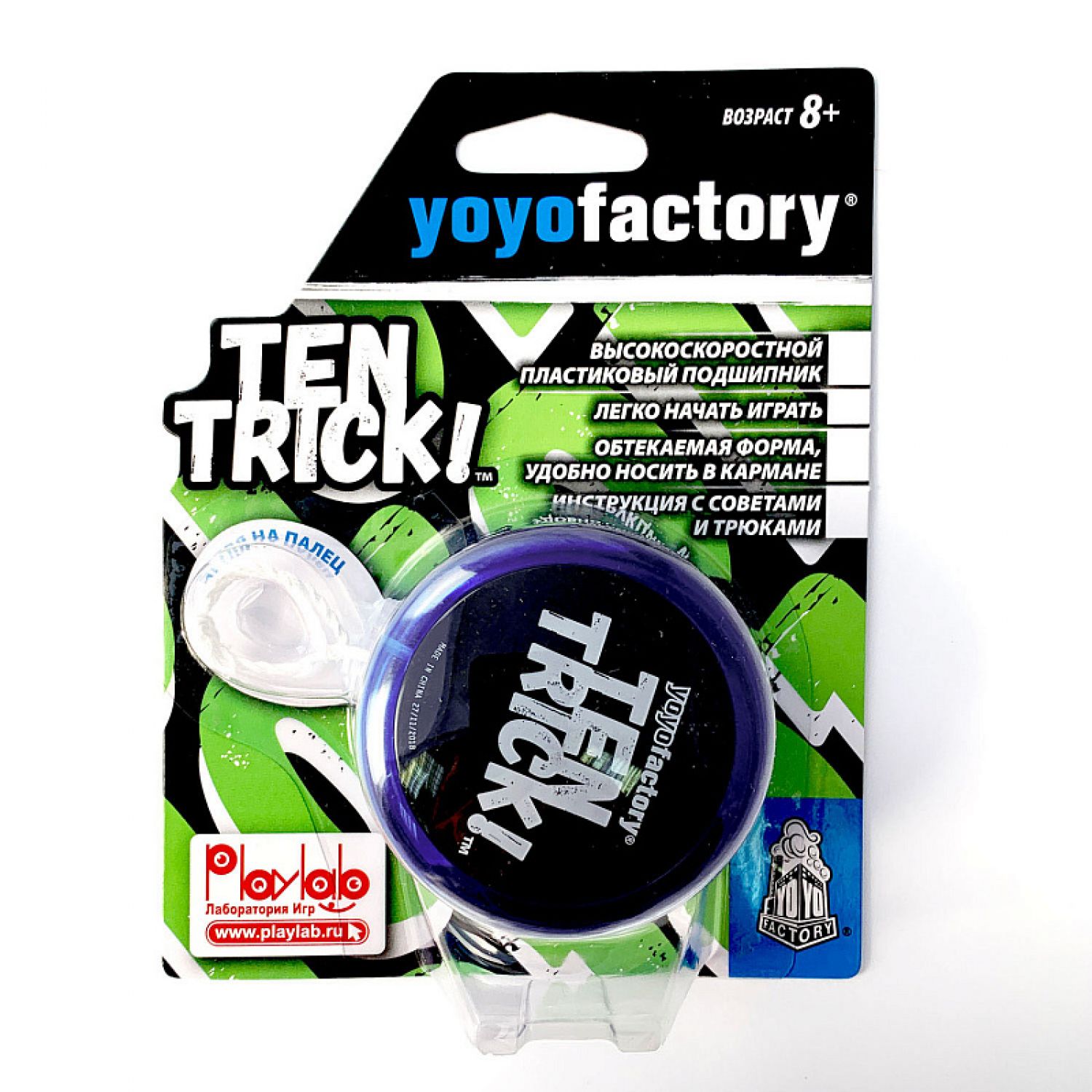 Развивающая игрушка YoYoFactory Йо-йо TenTrick фиолетовый - фото 4