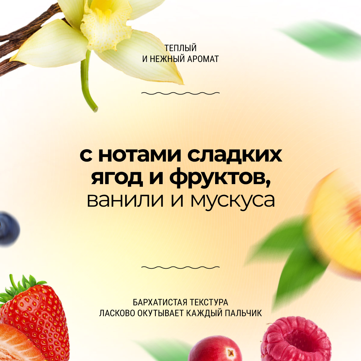 Увлажняющий крем для рук Roslin "Миндальное прикосновение" с натуральными маслами и витамином Е - фото 3