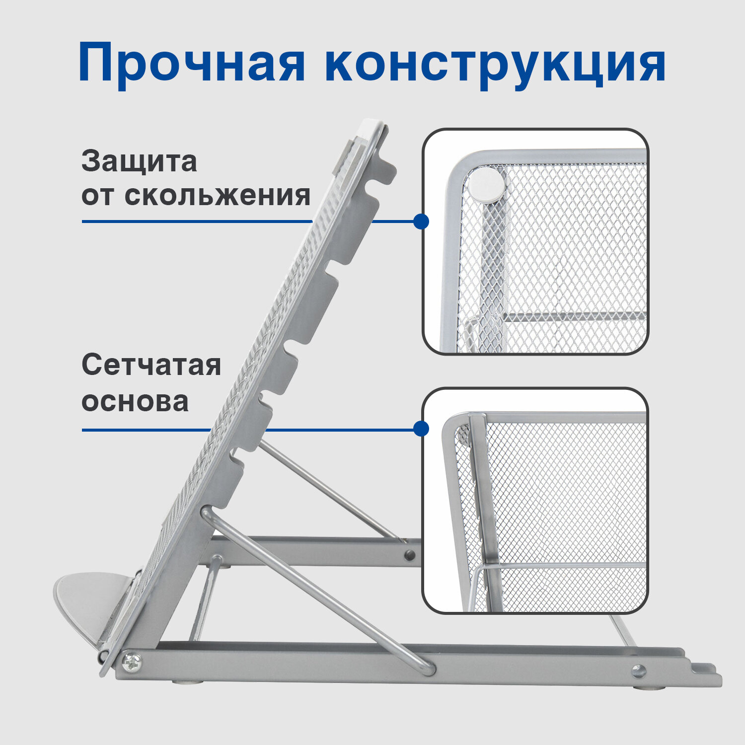 Подставка для книг Brauberg учебников тетрадей ноутбука планшета металлическая серебро - фото 15