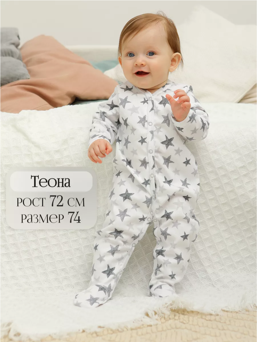 Комбинезон 2 шт babyglory LBB001017 - фото 13