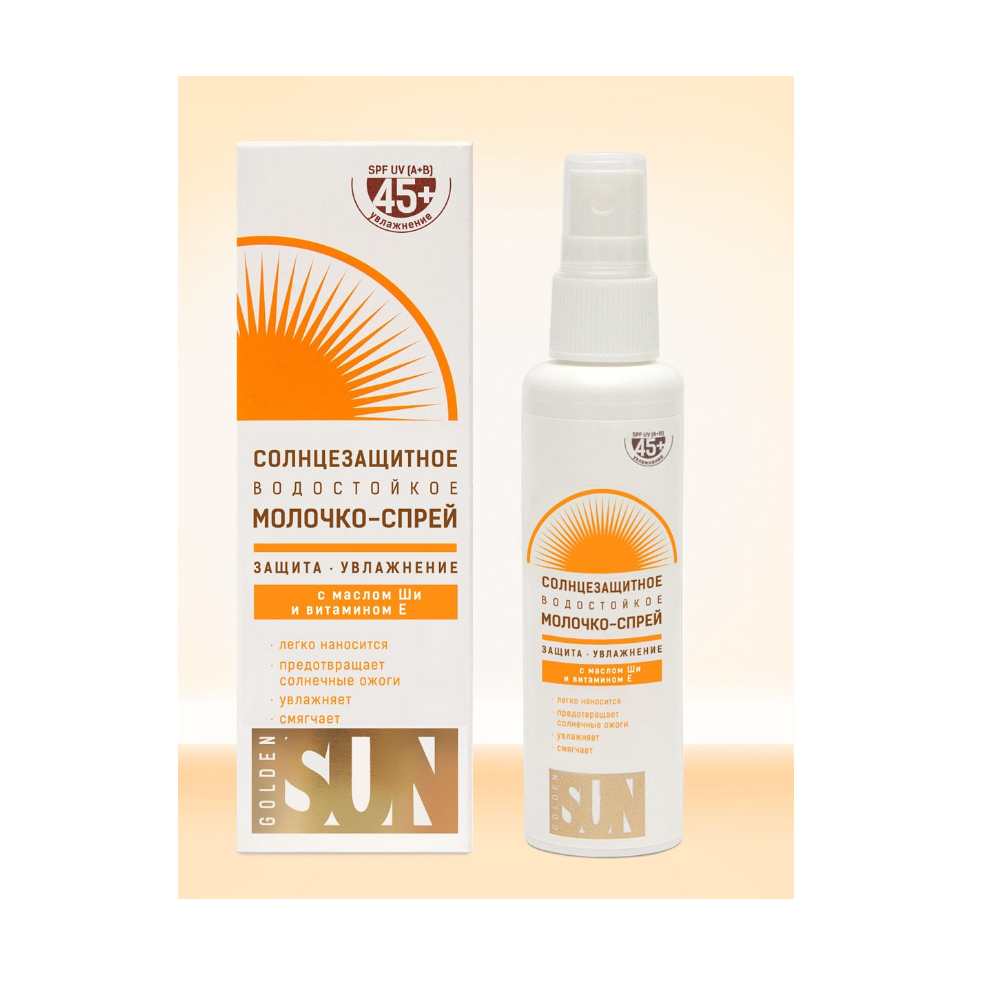 Солнцезащитное молочко-спрей GoldenSun против загара для всего тела SPF-45 + UV (A+B) водостойкое - фото 1