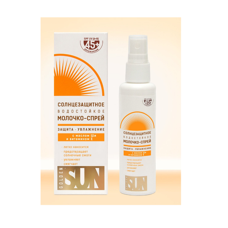 Солнцезащитное молочко-спрей GoldenSun против загара для всего тела SPF-45 + UV (A+B) водостойкое
