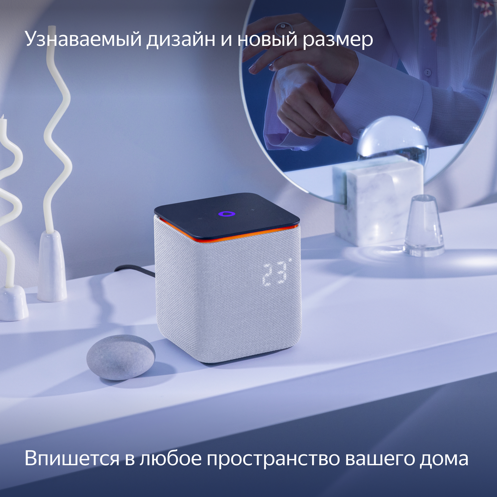 Умная колонка Яндекс Станция Миди с Алисой с Zigbee 24Вт серый - фото 11