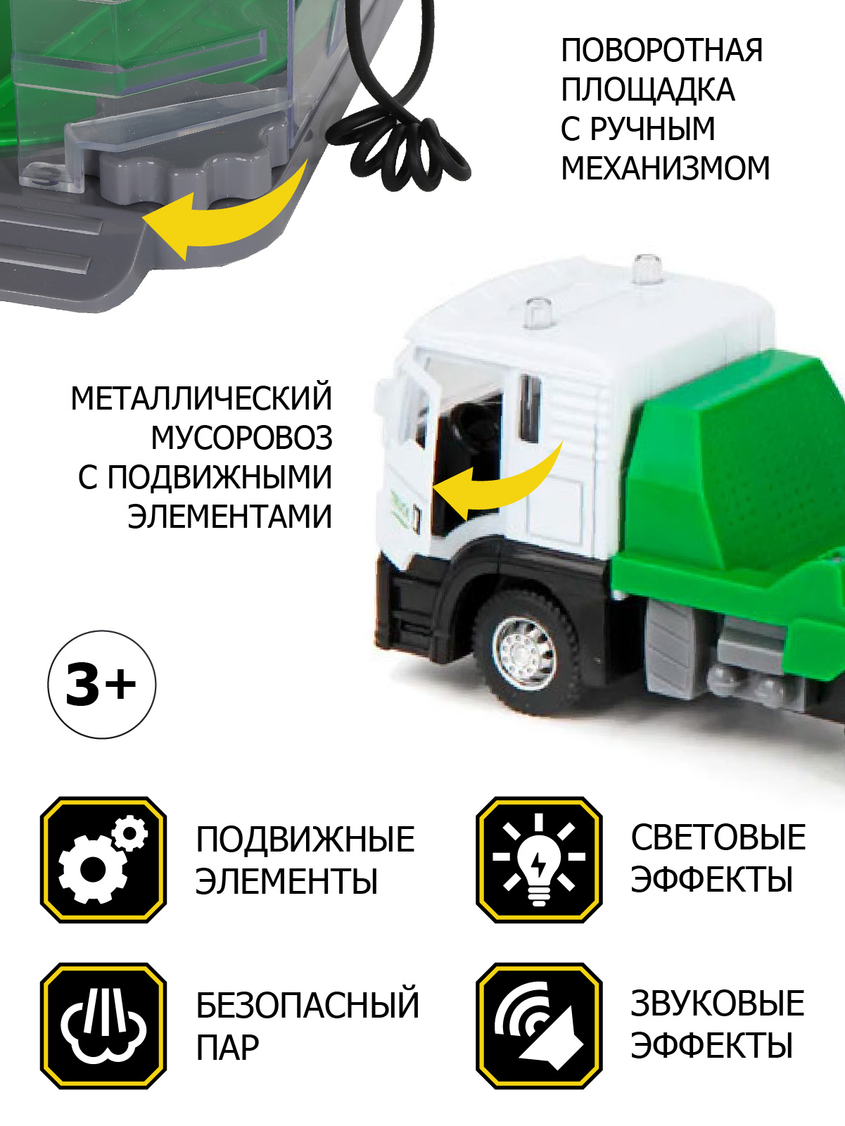 Автомойка AUTODRIVE JB0404637 - фото 3