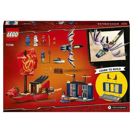 Конструктор LEGO NINJAGO Дар Судьбы Решающая битва блочный