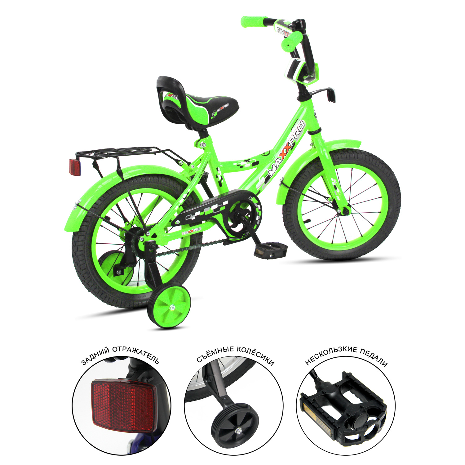 Велосипед MAXXPRO N-16-2 зеленый - фото 3