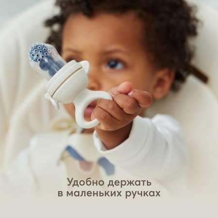 Ниблер с сеточкой Happy Baby с 6месяцев