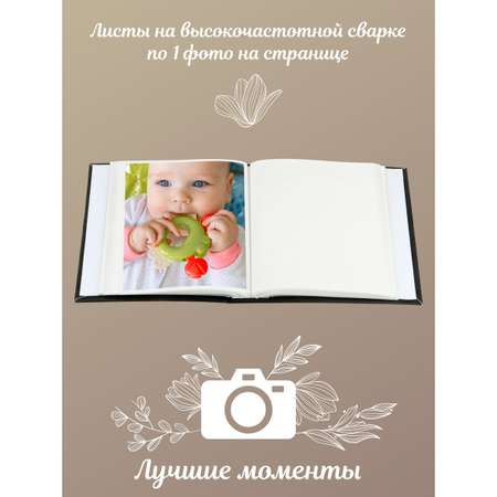 Фотоальбом Veld Co 100 фото 10Х15 см 3D эффект