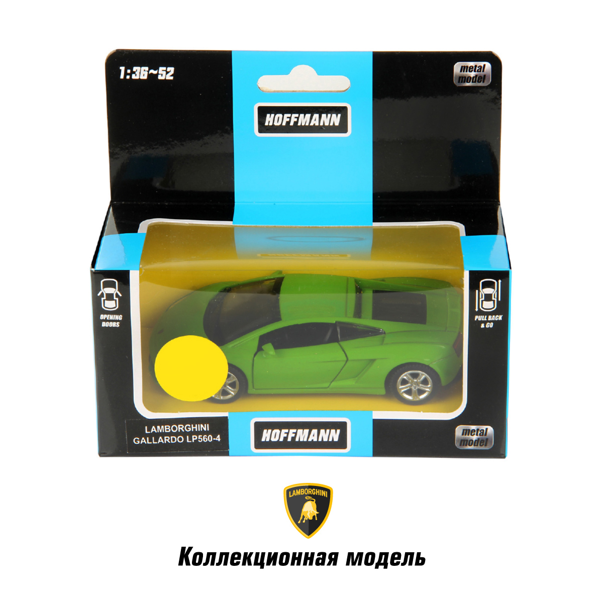 Машинка HOFFMANN 1:43 Lamborghini Gallardo LP560-4 металлическая 58018 - фото 5