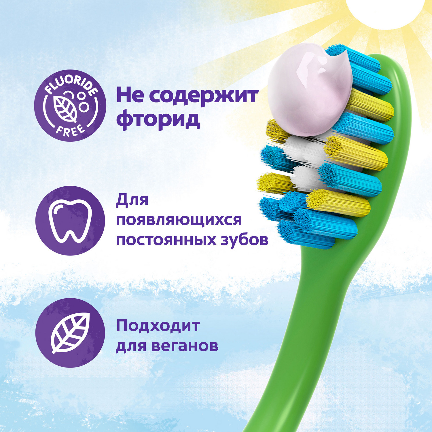 Зубная паста Colgate без фторида Арбуз 6-9лет 60мл - фото 24