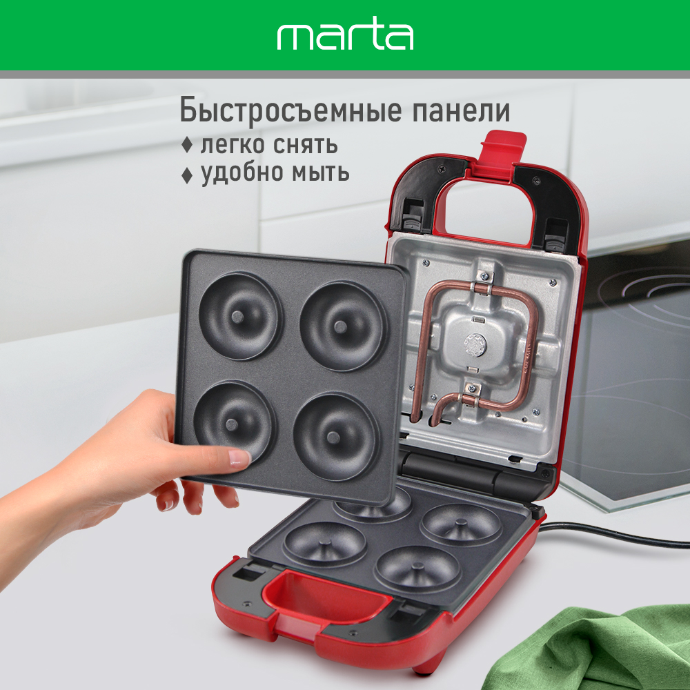 Прибор для выпечки MARTA MT-SM1737E красный рубин 6 в 1 со сменными панелями - фото 4