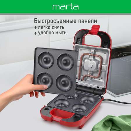Прибор для выпечки MARTA MT-SM1737E красный рубин 6 в 1 со сменными панелями