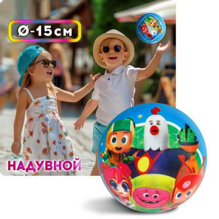 Мяч детский 1TOY Геройчики голубой 15 см