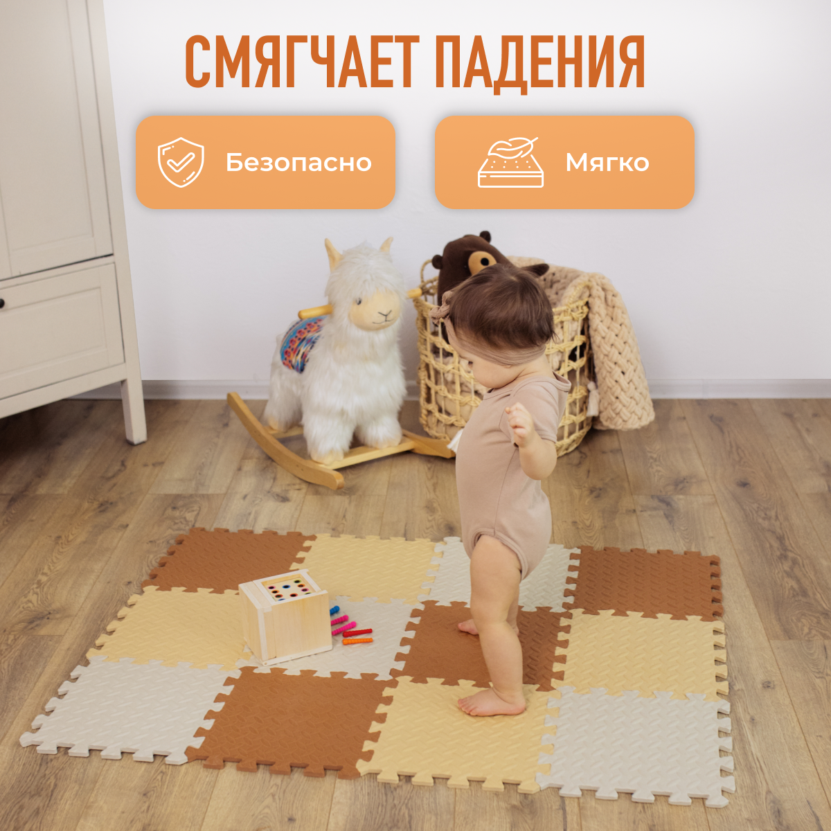 Развивающий коврик пазл детский Mamagoods для ползания складной игровой 90х120 бежево-коричневый - фото 7