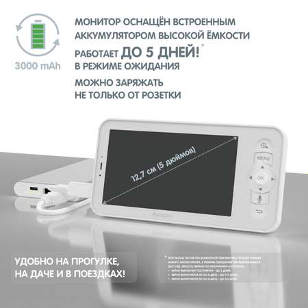 Видеоняня Ramicom VRC400X2 две камеры встроенные аккумуляторы крепление