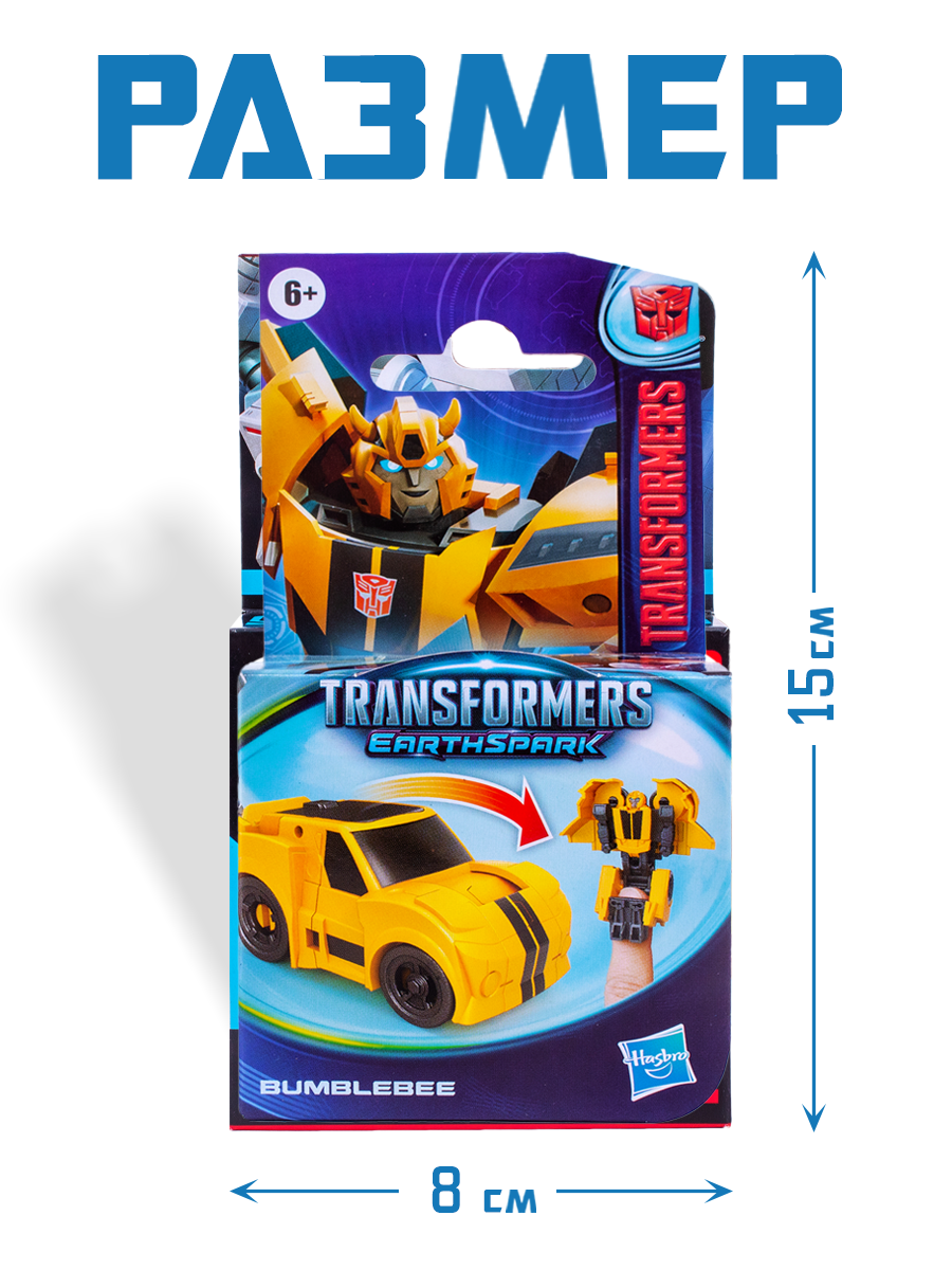 Трансформер Hasbro Новая искра фигурка BumbleBee 8 см - фото 4