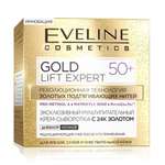 Крем для лица EVELINE Мультипитательный с 24К золотом GOLD LIFT EXPERT 50мл