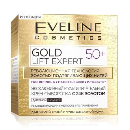 Крем для лица EVELINE Мультипитательный с 24К золотом GOLD LIFT EXPERT 50мл