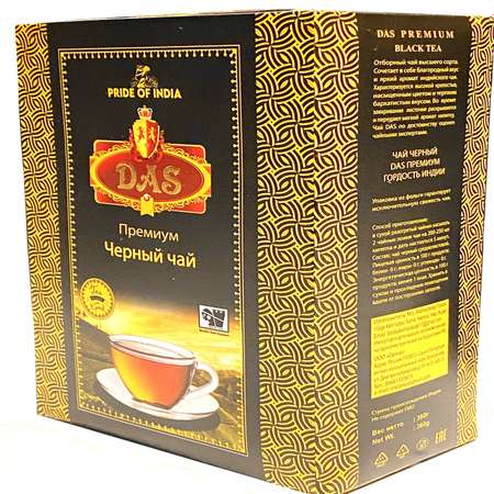 Чай Индийский DAS Листовой байховый черный 360 г