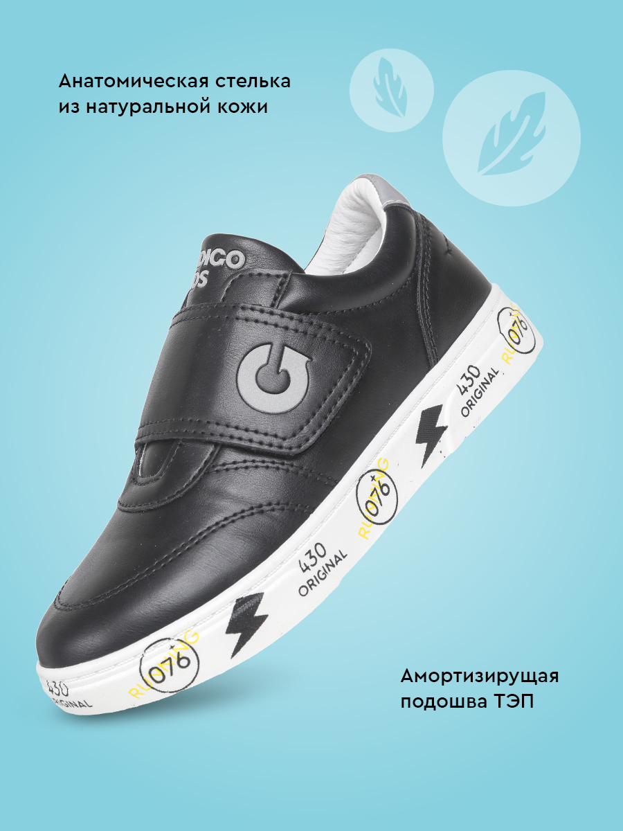 Полуботинки Indigo kids 40-755C - фото 6