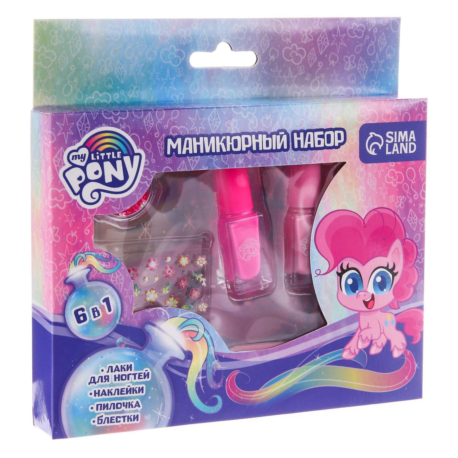Маникюрный набор Hasbro «Пинки Пай» My Little Pony - фото 2