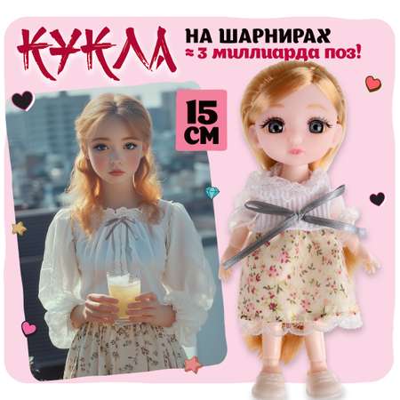 Кукла шарнирная 15 см 1TOY Alisa Kawaii кухня с аксессуарами