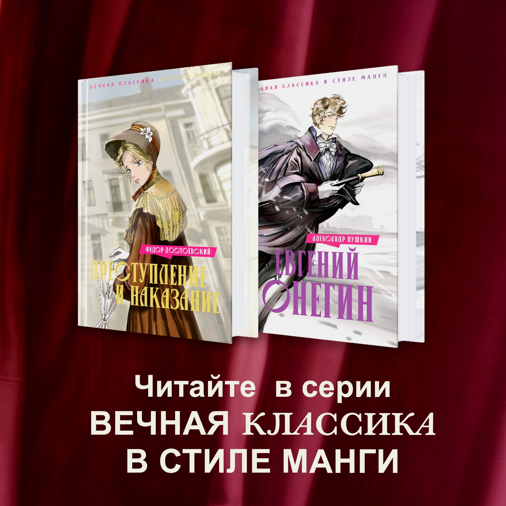 Книга Махаон Преступление и наказание Достоевский Ф - фото 4