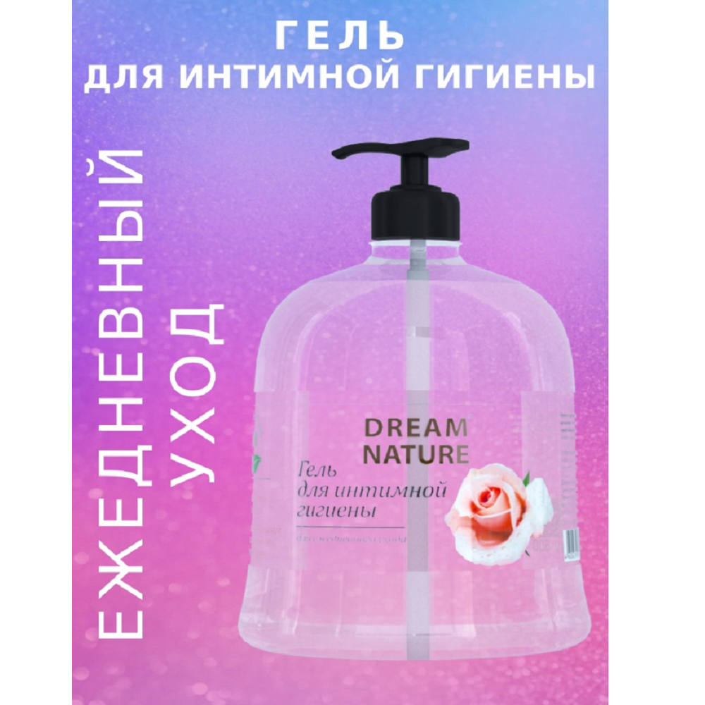 Гель для интимной гигиены Dream Nature с молочной кислотой и витаминным комплексом 500 мл - фото 2