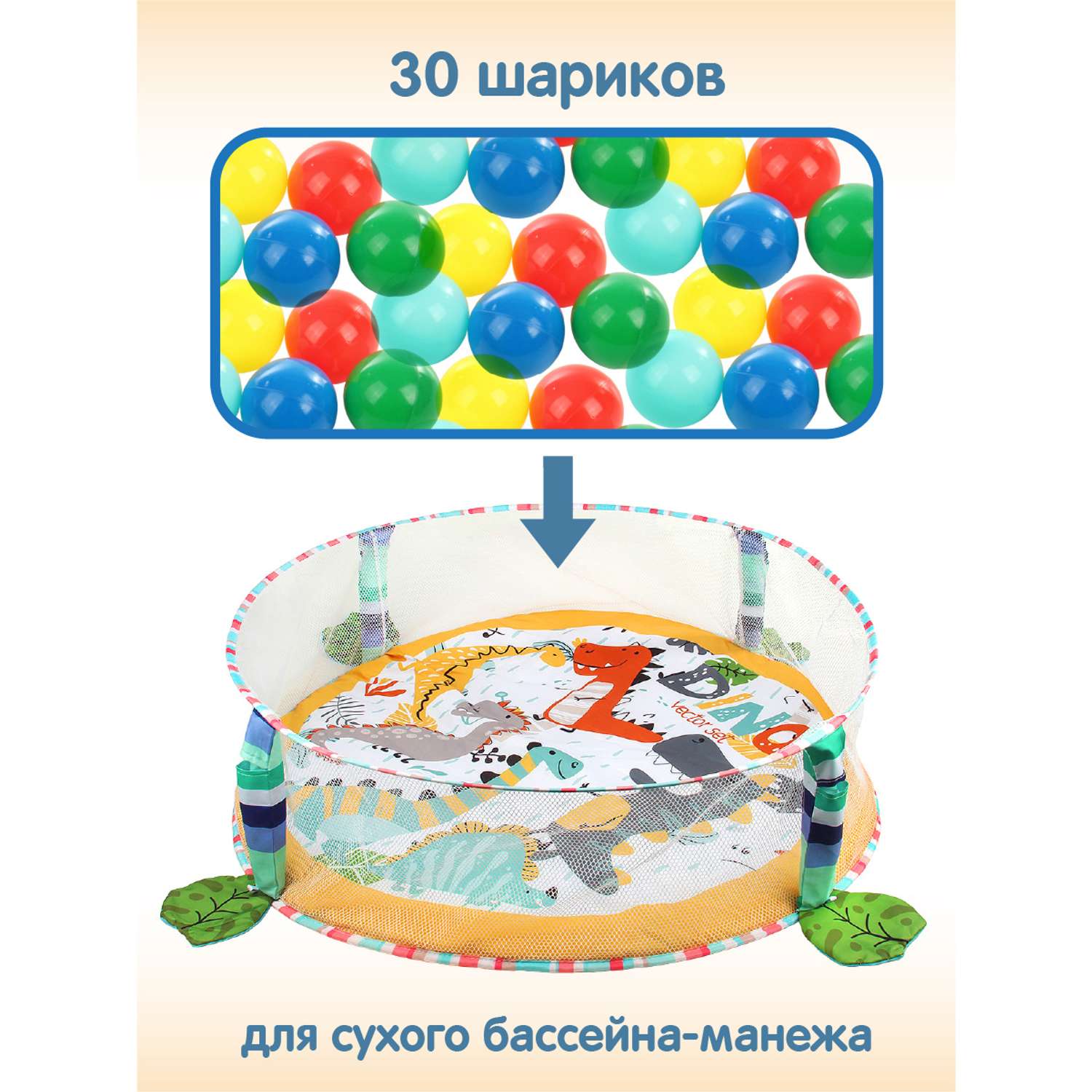 Развивающий коврик Ути Пути игровой манеж с шариками регулируемые бортики - фото 4