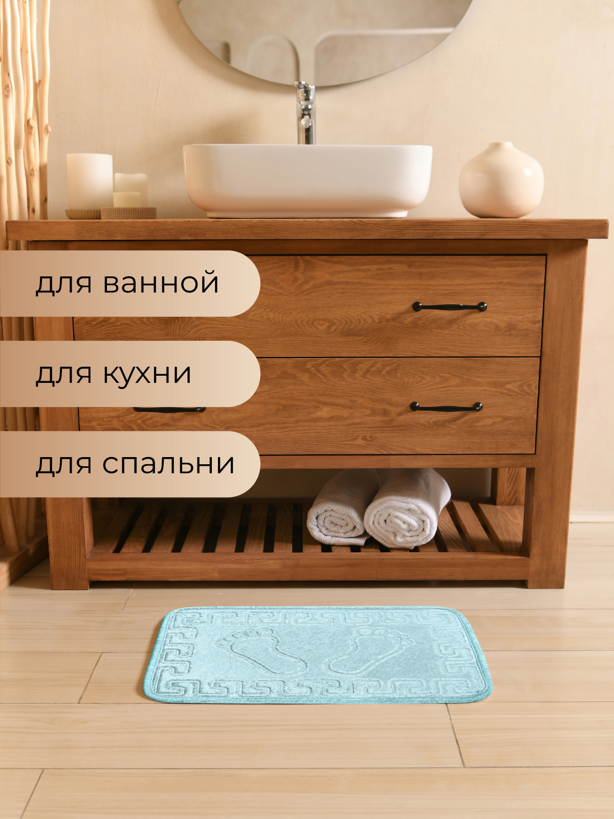 Коврик для ванной Arya Home Collection и туалета противоскользящий 40х60 Dayna Голубой - фото 1