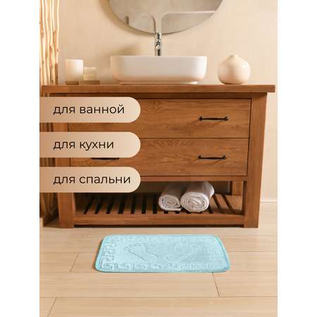 Коврик для ванной Arya Home Collection и туалета противоскользящий 40х60 Dayna Голубой